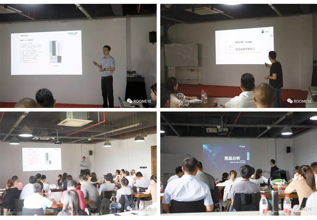 瑞明門窗·培訓(xùn) | “窗大師”是怎樣煉成的？